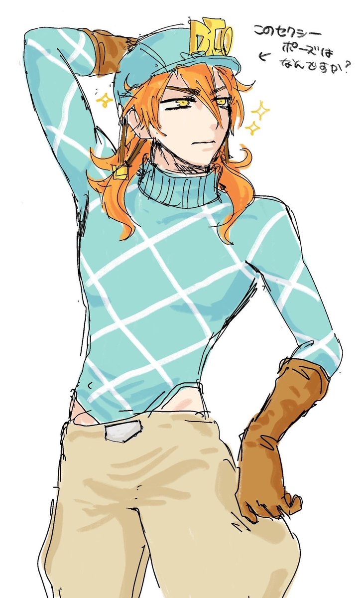 knkery__'s tweet photo. 🦖
一瞬だったけど可愛かった〜
#jjba https://t.co/sAIsNwEJNW