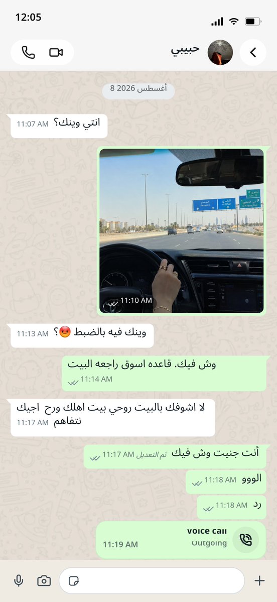 lbdr54707's tweet photo. من حقه يعصب 🦦 https://t.co/kS1kN1VbLl