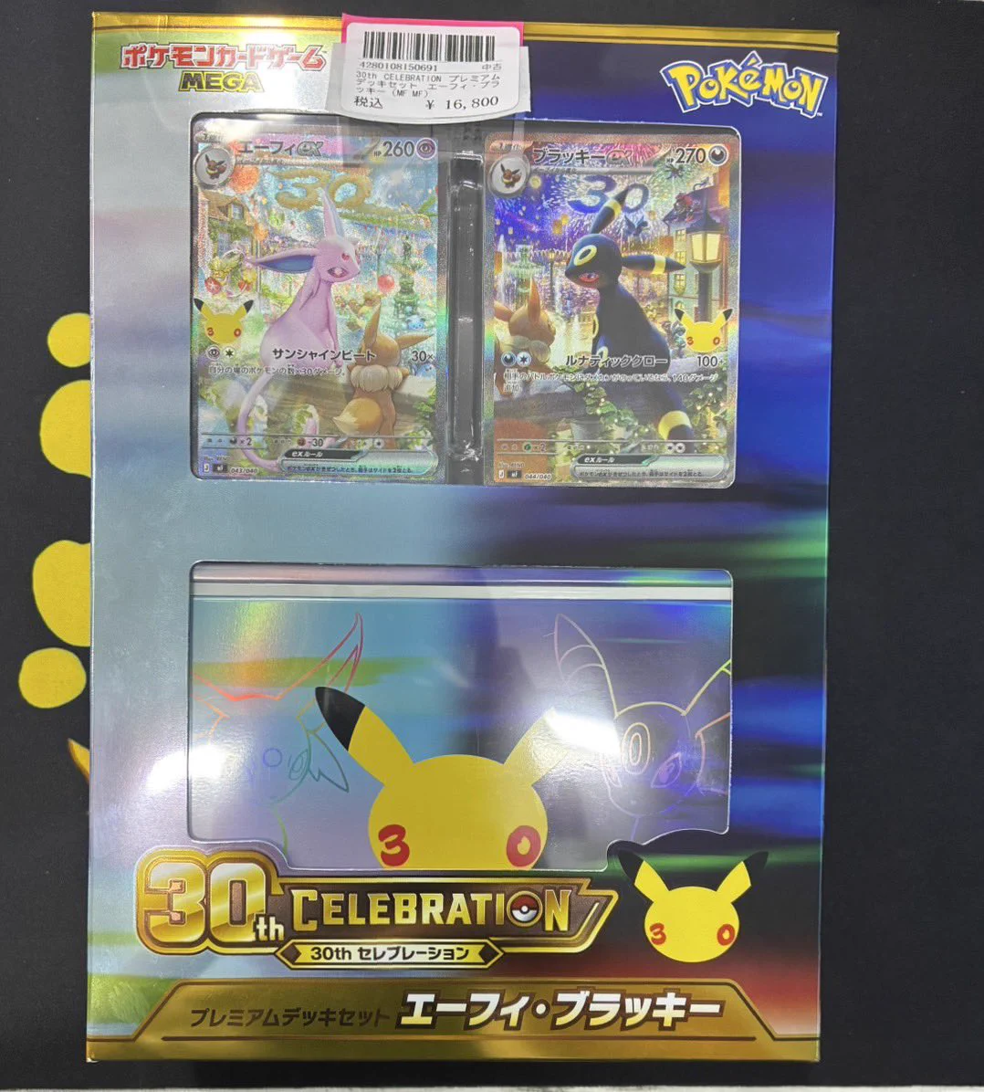 カードショップ あーと 大阪 日本橋店 on X: 