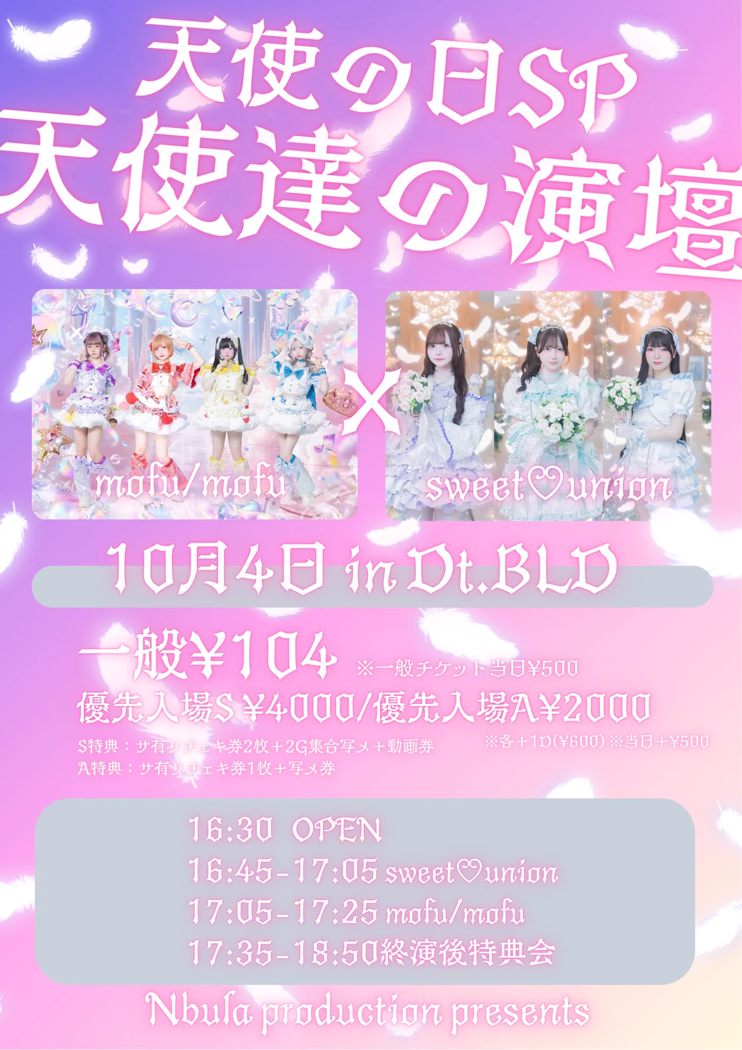 Happy♡Mofu♥ページ mofu/mofu☁️新規3回無料♡ on X: 
