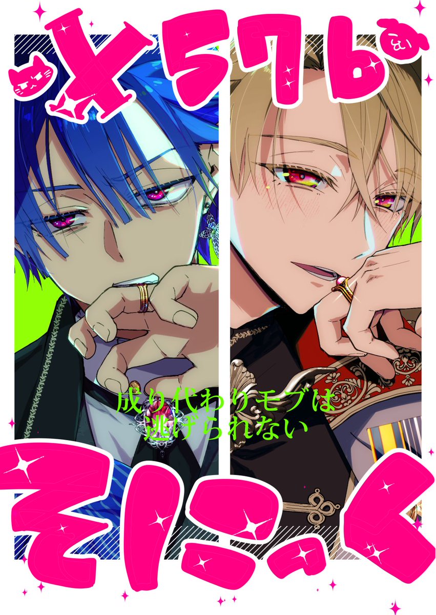 PANA_SO's tweet photo. ポスターです目印にしてね　#J庭60 https://t.co/jxA1so7TbK