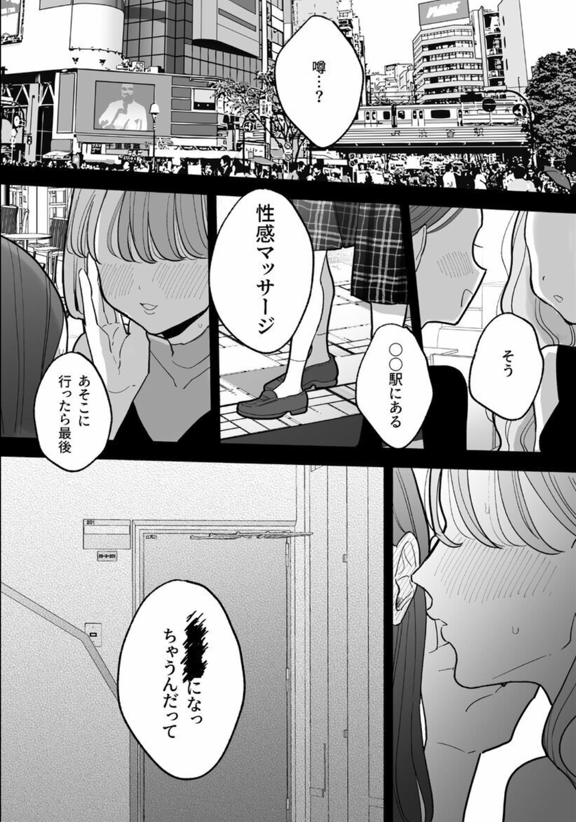 BiaS67315677's tweet photo. 顧客満足度100%のセラピスト（1/3）SFW https://t.co/4pX6nGNPdC