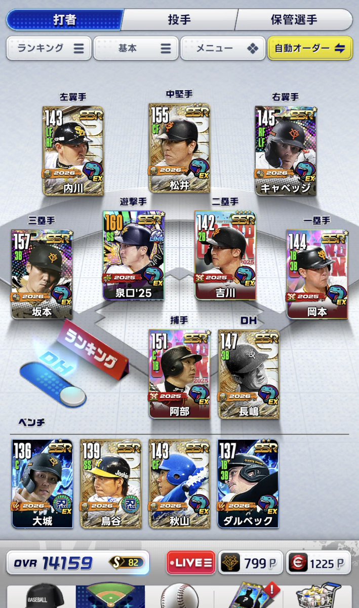 X3eeNb's tweet photo. リリースから始めてトータル8000円くらい？課金してコツコツやってんだけどホント育成難しいゲームや😂いまだにわかってない事だらけ😂

けど楽しい https://t.co/0128nzpTze