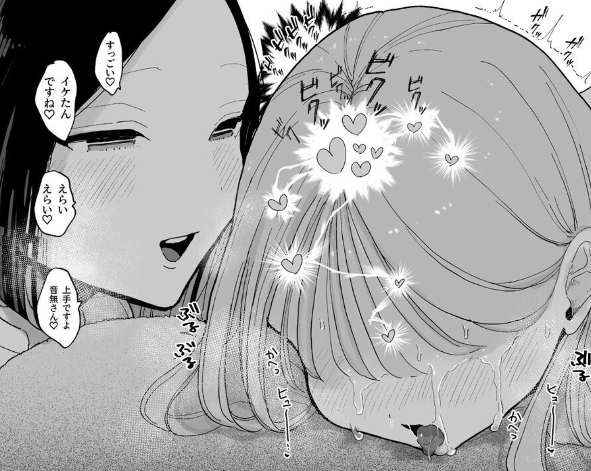 BiaS67315677's tweet photo. 顧客満足度100%のセラピスト（1/3）SFW https://t.co/4pX6nGNPdC