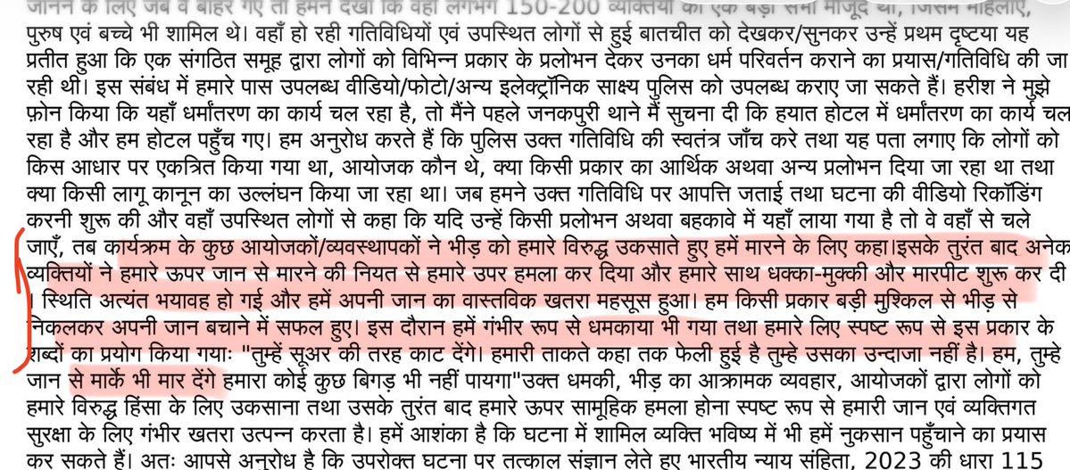 swati_gs's tweet photo. IMPORTANT 

13 days ago, a Pentecostal Changai/faith-healing gathering inside Hyatt Centric hotel in Delhi’s Janakpuri was busted  

Four men barged into it after a tip-off, and objected to the promotion of superstition and religious conversion of Hindus 

The activists say they were badly beaten up by the crowd 

The victims have submitted this video, along with 8-9 other videos, to police as proof 

They also filed an FIR against the attackers. However police recorded ‘unknown people’ as accused. I have a copy of FIR as well as the videos 

It is the same case in which Delhi police had promptly declared “no conversion activities found” and “all participants were local Christians”, leading @sewanyaya to file complaint with @KanoongoPriyank demanding Delhi police to produce identity details of all participants to substantiate their statement 

We are awaiting a reply 

But will there be appropriate action in this FIR, @DCPWestDelhi? 

Please tag police and demand action. We stand with those who bravely called out this Changai racket