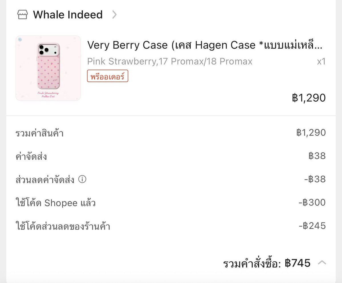 mintchocjuseyo's tweet photo. Whale indeed - very berry 🍓🫐
มีโค้ดลดจากร้านค้านะคะ เหลือ 745 (จาก1290) 🔥

พรีออเดอร์นะคะ spaylater ✅ เก็บปลายทาง ✅
🧡: https://t.co/LDmfHzsKxx

#whaleindeed #ส่งต่อwhaleindeed #ส่งต่อapplesheep #ส่งต่อเคส https://t.co/vWYVDrdryz