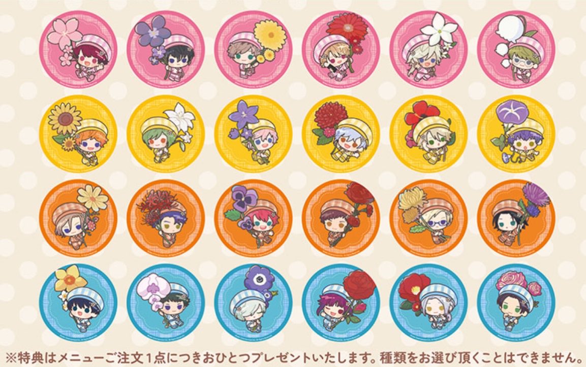 chikausa0415's tweet photo. 交換 譲渡 A3! アニカフェ 12弾 アニメイトカフェ コースター

譲▶︎☆真澄、綴4、♡天馬、幸3、椋2、一成、九門2、☆万里3、十座3、太一、臣２、♡左京3、♡莇4、☆紬2、東4、ガイ

求▶︎ 咲也2、至、千景、三角1、密2、誉２
or〜300＋送料

郵送のみ
☆は千景＞至との交換のみ→ https://t.co/iXEBIEQ8Um