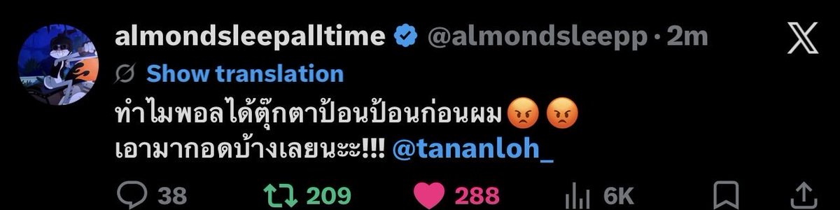 mondiepro's tweet photo. 💙: How did Paul get PonPon sitting buddy before me 😡😡 I wanna hug it too !!!

// IM CRINE HAHAHAHAHAHAHAH HOW DID MOND NOT HAVE THE PONPON SITTING BUDDY FIRST😭😭😭 https://t.co/oyysGGt3Ie https://t.co/vUGkT9DvOb