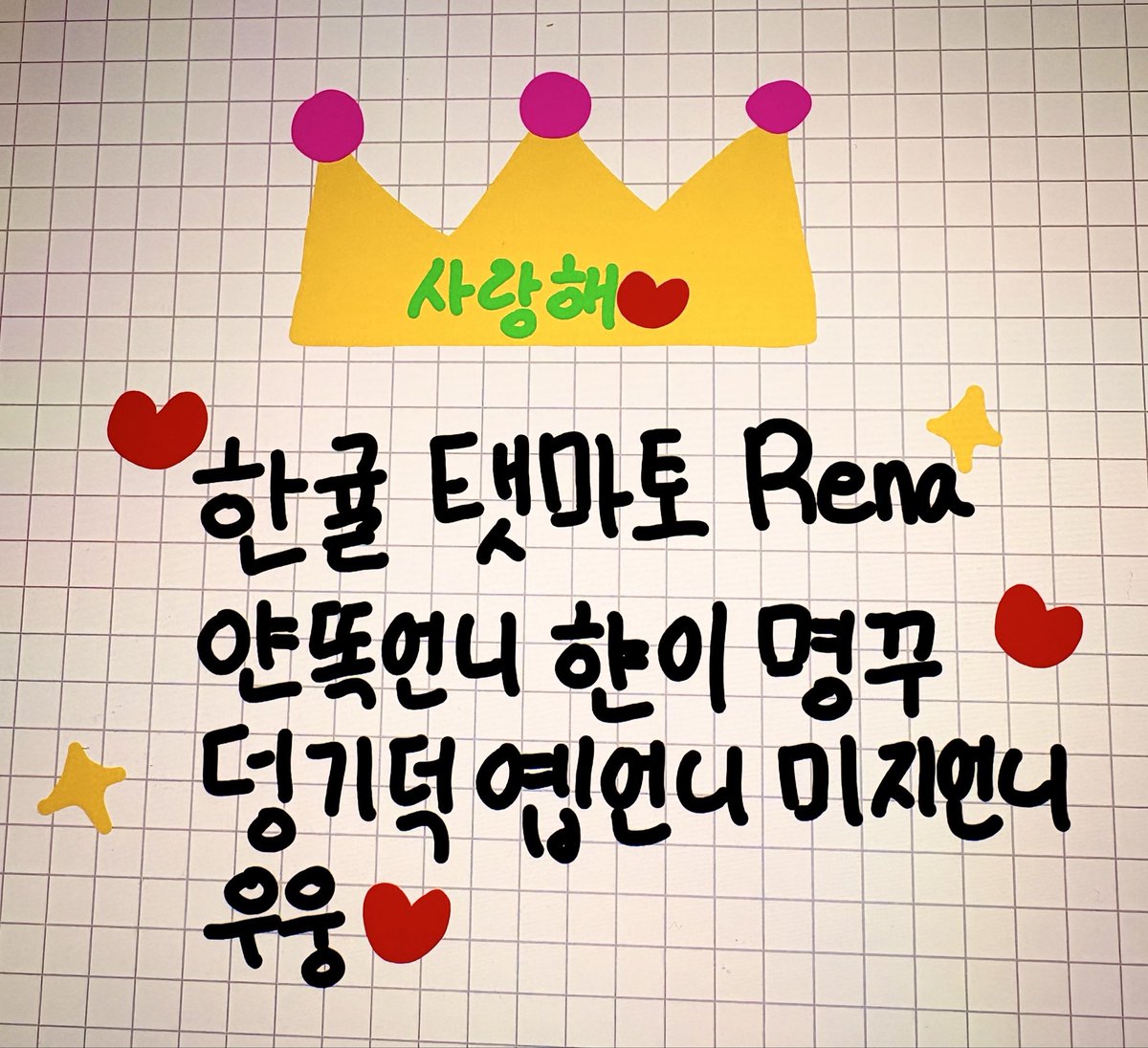 myeomgj's tweet photo. 사랑해🩵 https://t.co/52CwybqV9P