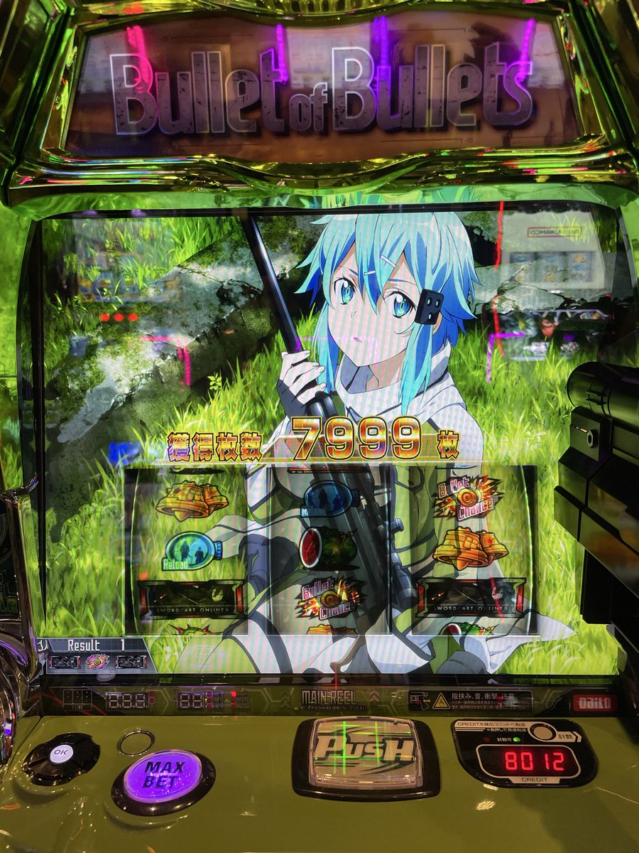 dasimaki9's tweet photo. よっしゃーーーーーーーー！ https://t.co/eIZHDznvkN