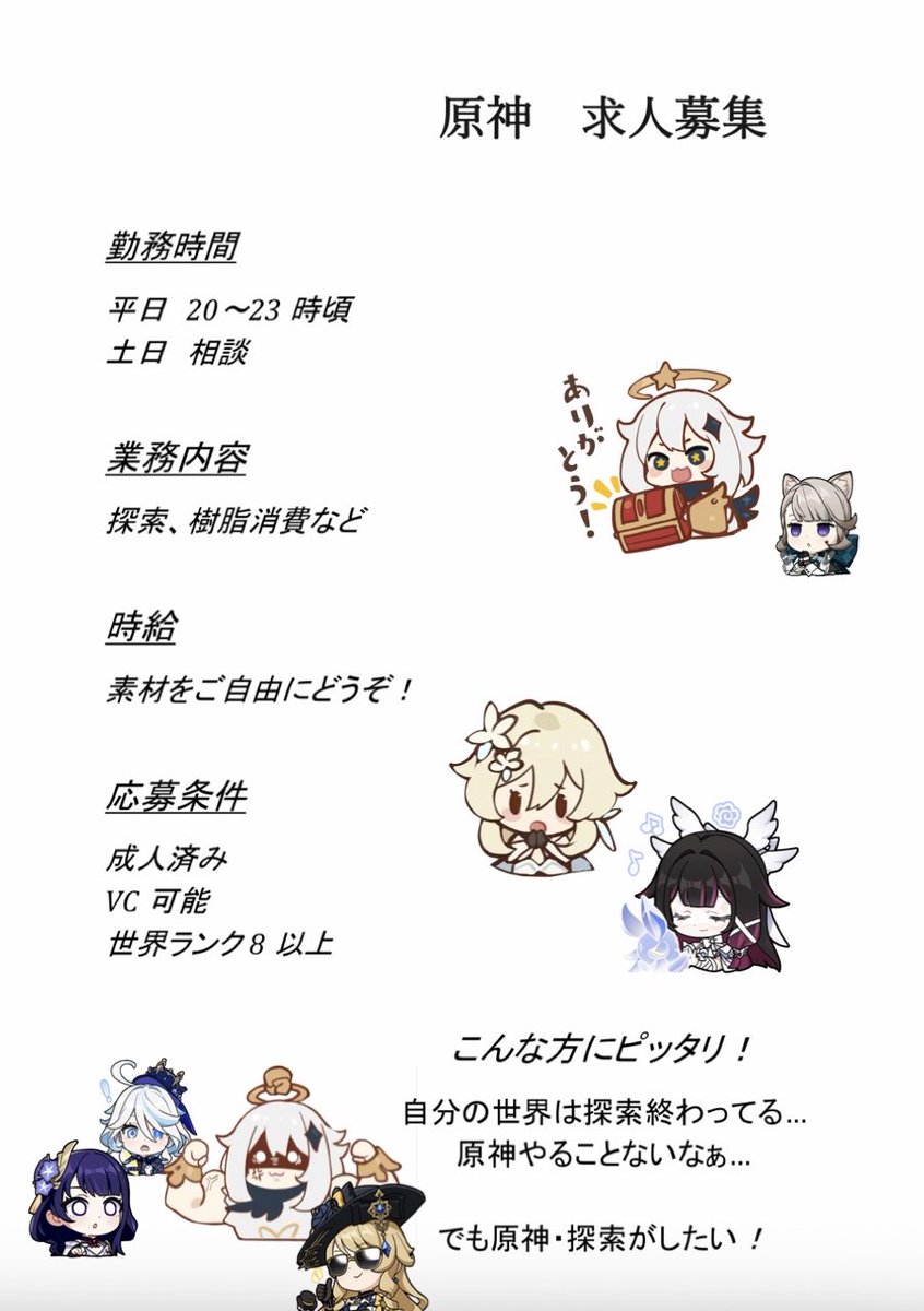 h_ptw0's tweet photo. 原神マルチフレンド募集

反応頂けたら本垢からお迎えいきます
是非仲良くして下さい☝️

#原神
#原神フレンド募集
#原神自己紹介カード https://t.co/akal6mkoRU