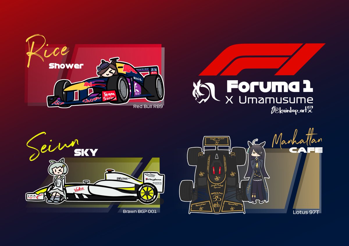 kainlap_art's tweet photo. Foruma 1 X Umamusume 🏎

1. Seiun Sky X Brawn BGP 001
2. Rice Shower X Red Bull RB9
3. Manhattan Cafe X Lotus 97T

#formula1 #bahraingp #malaysiangp #redbullracing #umamusume #fanart https://t.co/k68jy4QLI5