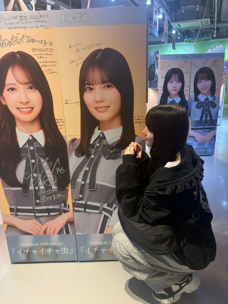 nagase_mari_'s tweet photo. #日向坂46_イチャイチャ虫

小坂菜緒さん意識のウェーブ巻きで
シブツタ行ってきました！🫶🏻💜

初期を彷彿とさせるミディアムストレート
いいですよね、、
でも、あの頃とは違う薄めぱっつんなところも大人になった小坂さんって感じで良い、、。 https://t.co/OGbyb9JIdF