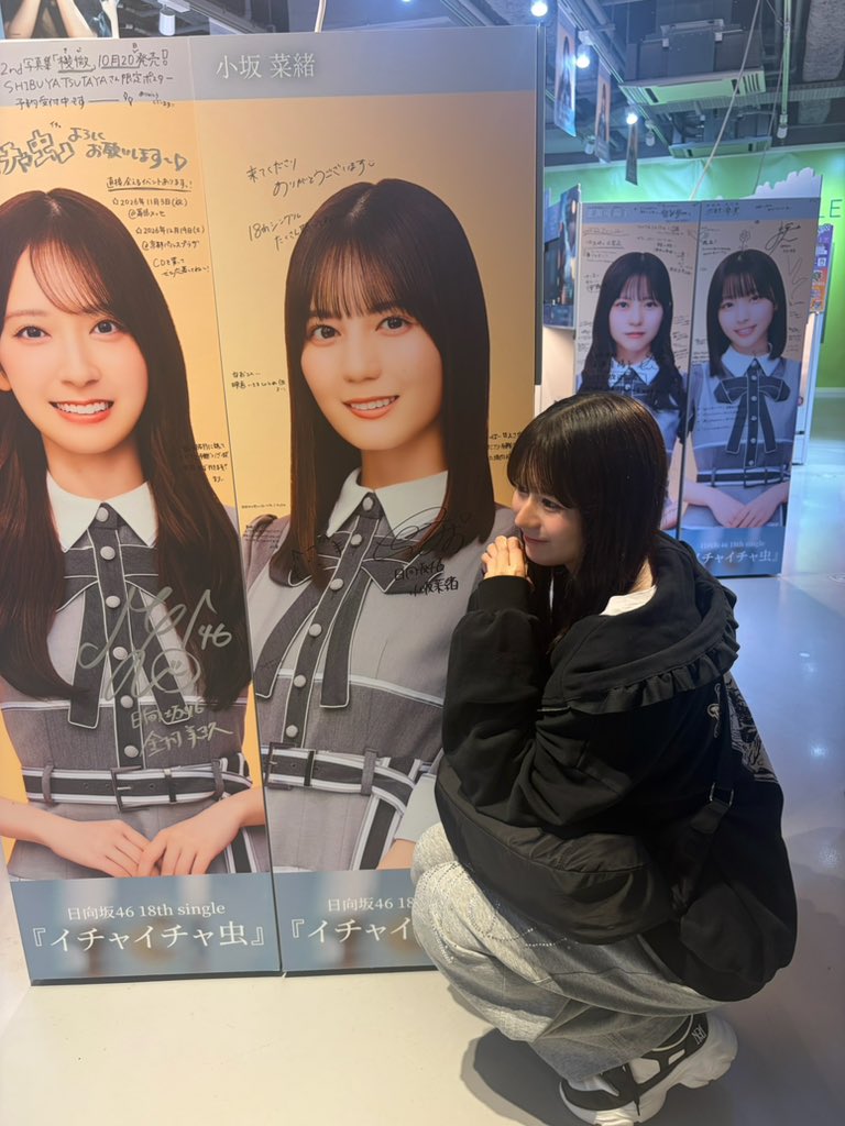 nagase_mari_'s tweet photo. #日向坂46_イチャイチャ虫

小坂菜緒さん意識のウェーブ巻きで
シブツタ行ってきました！🫶🏻💜

初期を彷彿とさせるミディアムストレート
いいですよね、、
でも、あの頃とは違う薄めぱっつんなところも大人になった小坂さんって感じで良い、、。 https://t.co/OGbyb9JIdF