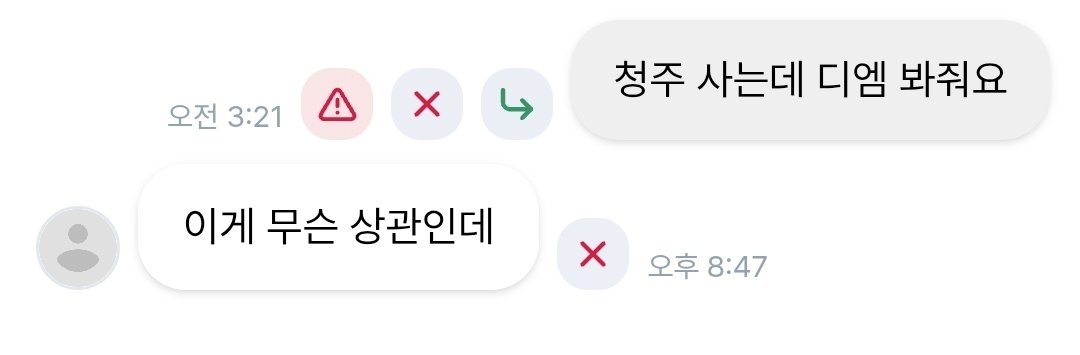 janhwa00's tweet photo. https://t.co/8Ejh6qSORx