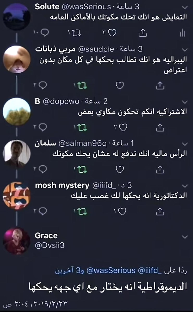 roughsyntax's tweet photo. للي محتاجين معجم عشان يفهمون على تغريداتي https://t.co/Zxiw6NN9JB