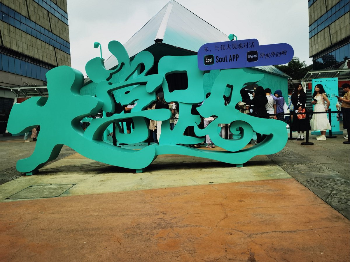 TylerRusse9mlk's tweet photo. [Walking that fills the path with vitality! 讣路形 ？No typo—here’s the playful vibe: stepping into a vivid shape that lights up every step on the way.] https://t.co/gKtEKanTh9