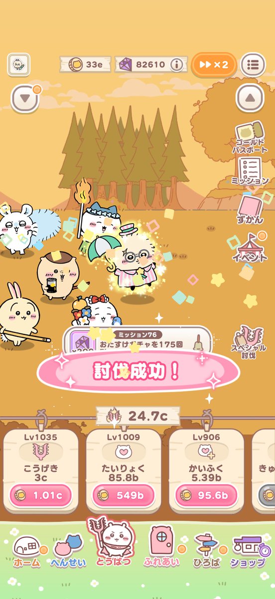 yunakatp's tweet photo. ちいぽけ
はじめました。
#ちいぽけ1ꓸ5周年 https://t.co/ue1ADwar5x
