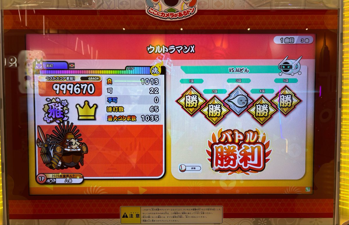 Hachijo_WS's tweet photo. フルできたけどマジでむずいなあ https://t.co/MDyiJiQELK