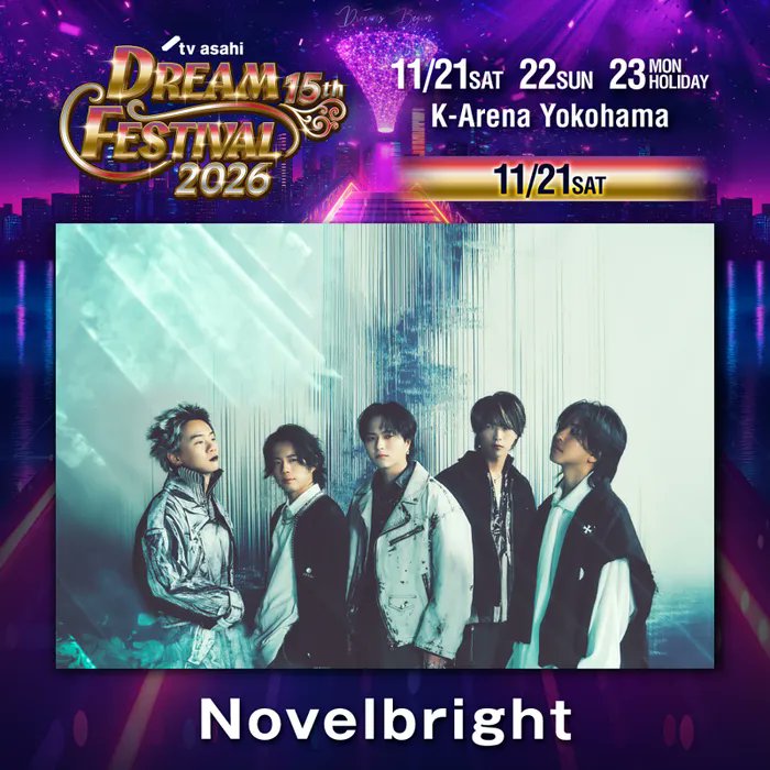 dreamfes_fc's tweet photo. ／

11月21日(土)公演に出演❗️

＼

Novelbright出演決定㊗️✨

このたびは #テレ朝ドリフェス にご出演いただきありがとうございます！🎉
3回目のご出演となる今年も、圧倒的な歌唱力とライブならではの熱いステージを楽しみにしております🔥
#Novelbright ファンの皆さまもぜひお越しください‼️ https://t.co/HSshx3s1DK