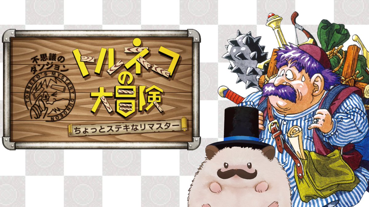 AKIDQ10's tweet photo. 配信開始！？
7days、ARKの企画が始まる前に…
クリアしなきゃいけない壁が！！？

【YouTube】
https://t.co/frgkD1322i

【対談ゆるさない】
今日で不思議のダンジョンをクリアして”もっと”不思議なダンジョンへ！？【＃2】 https://t.co/KtrXcP4Dau