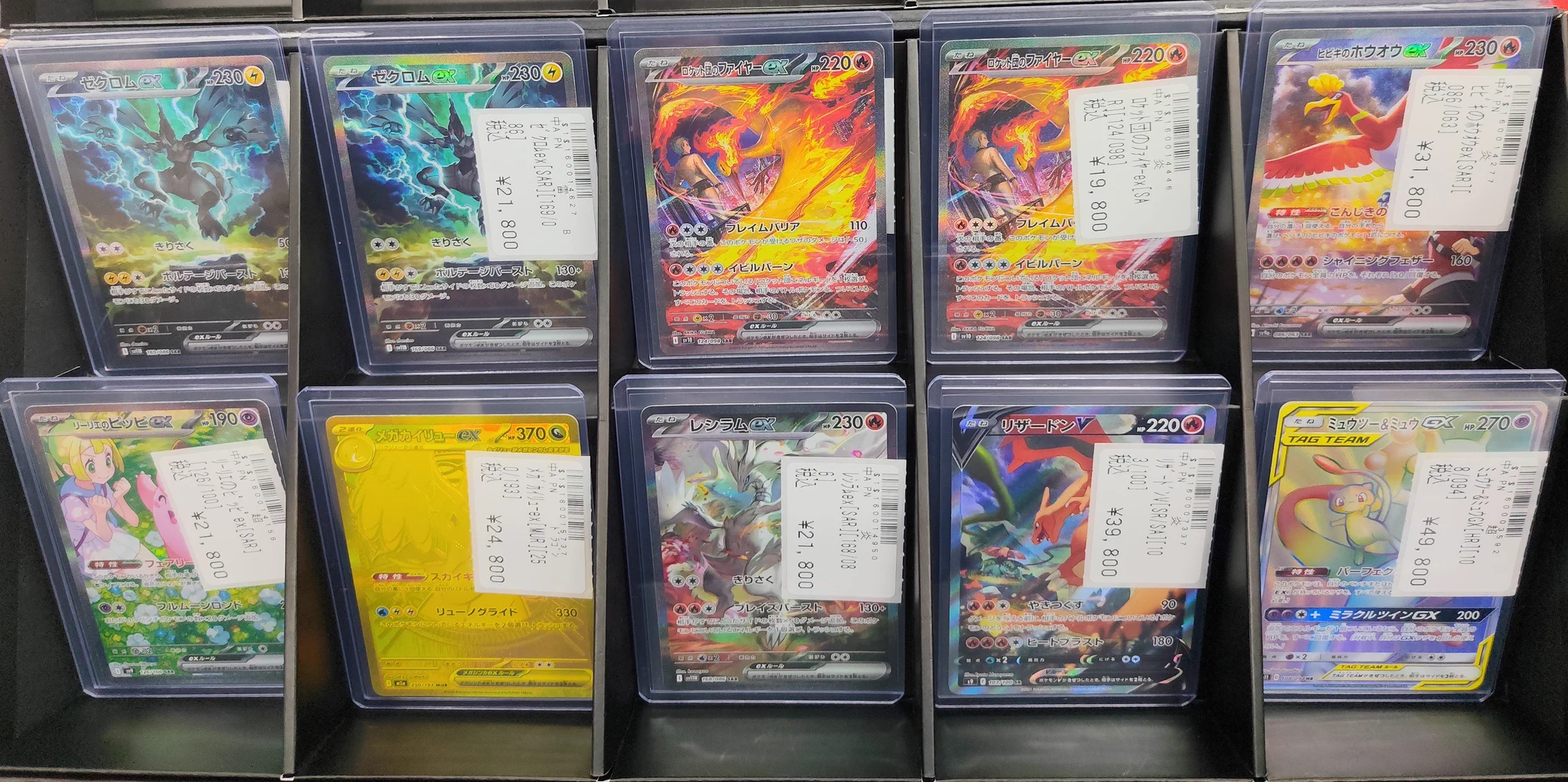 フルコンプ立川南口店 on X: 