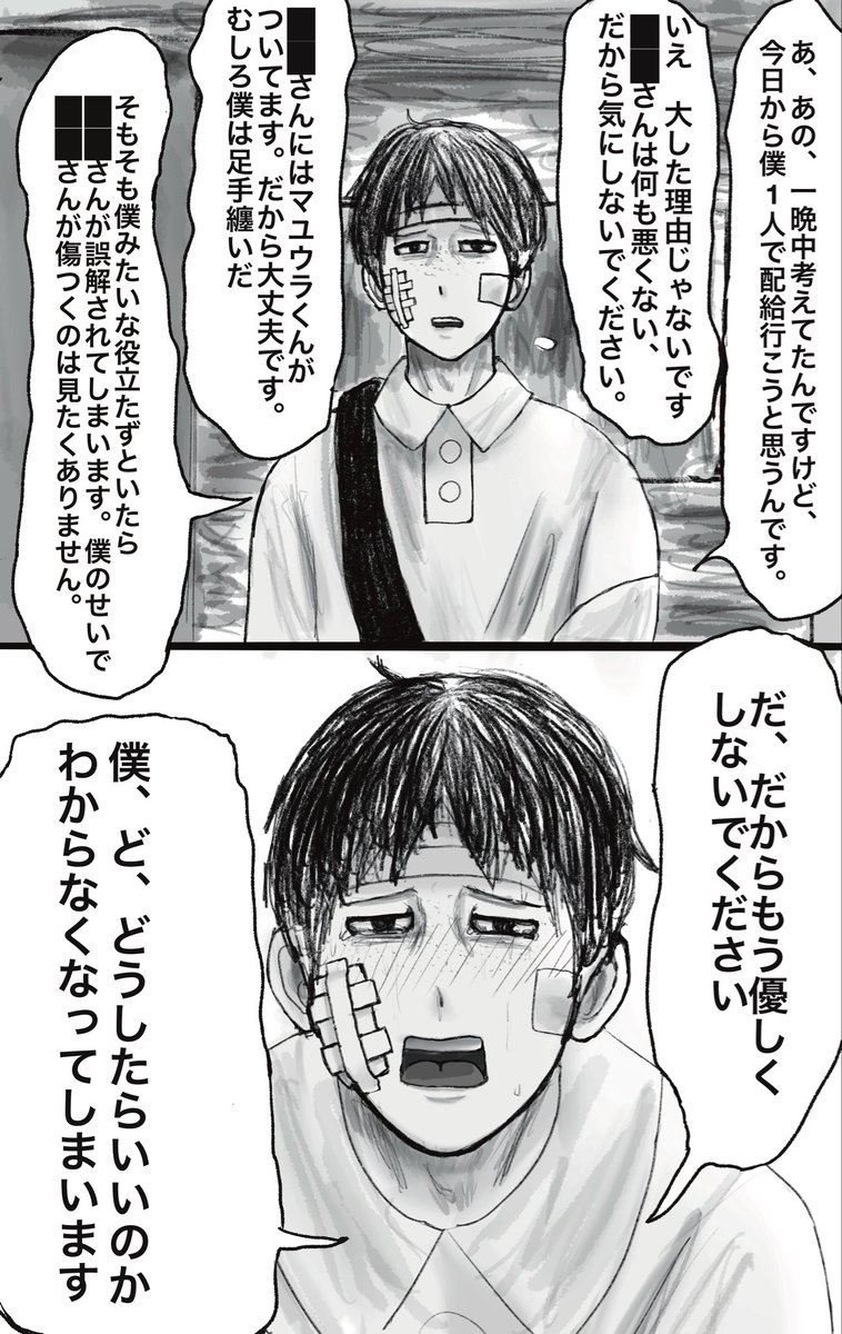 qigv3tS1Gr4779's tweet photo. #ドムドムチーチー
恋しちゃってほーかくんみたいなこと言うヒラガイ https://t.co/Q3l3Efy9HL