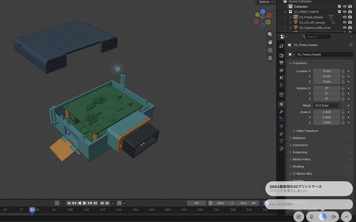 Amplil's tweet photo. やっぱりAstraすごすぎる。OBD2トラッカーの3Dモデルもできてしまった。もちろん中の基板も全部設計済み。 https://t.co/vDZtUx0a3F