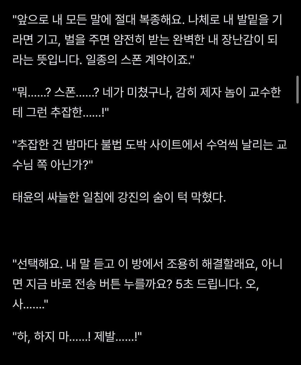 88eightbun's tweet photo. [교수님 길들이기] EP1. 제자에게 잡힌 약점

(🔞키워드 : bl sm bdsm 스팽 애널 훈육 수치플 신체검사 똥침 굴욕 상식개변 고수위 야썰 관계역전 항문 체벌 회초리)

https://t.co/fv08lrygUi https://t.co/Y2WGRbV1Nm