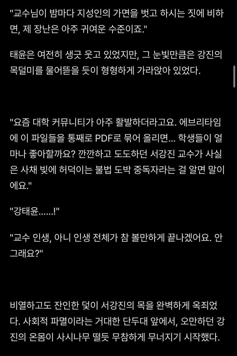 88eightbun's tweet photo. [교수님 길들이기] EP1. 제자에게 잡힌 약점

(🔞키워드 : bl sm bdsm 스팽 애널 훈육 수치플 신체검사 똥침 굴욕 상식개변 고수위 야썰 관계역전 항문 체벌 회초리)

https://t.co/fv08lrygUi https://t.co/Y2WGRbV1Nm