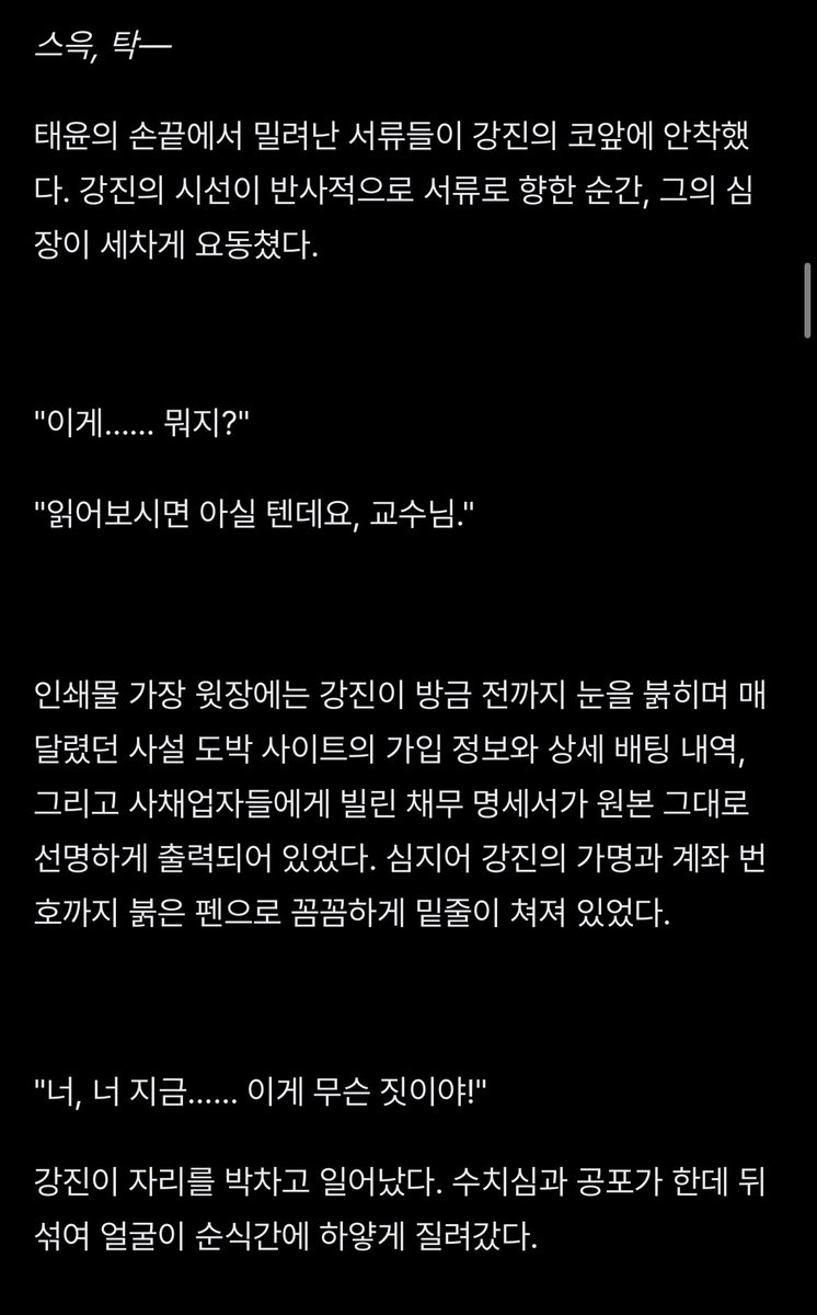 88eightbun's tweet photo. [교수님 길들이기] EP1. 제자에게 잡힌 약점

(🔞키워드 : bl sm bdsm 스팽 애널 훈육 수치플 신체검사 똥침 굴욕 상식개변 고수위 야썰 관계역전 항문 체벌 회초리)

https://t.co/fv08lrygUi https://t.co/Y2WGRbV1Nm
