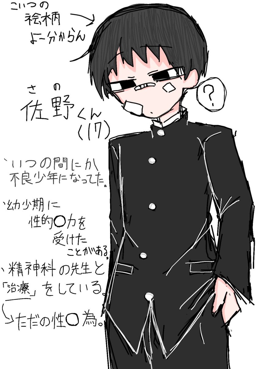 ningendearu_'s tweet photo. OCの設定を軽くまとめました。
まだ設定まとめられてないので変わるかも。
 #OC  #イラスト https://t.co/4Rl8uMEaEH