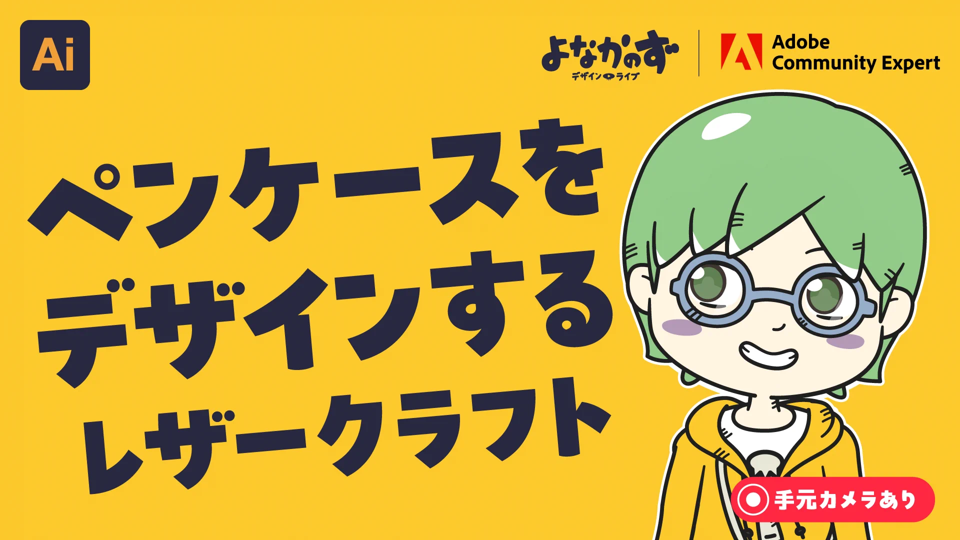 ずかし👓design on X: 