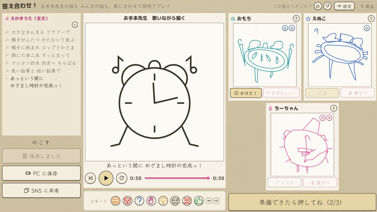 chimelooon2's tweet photo. 多分このゲームやってると
ちーちゃんの絵心3歳くらいやと思う😌 https://t.co/y7cMpCVgUp