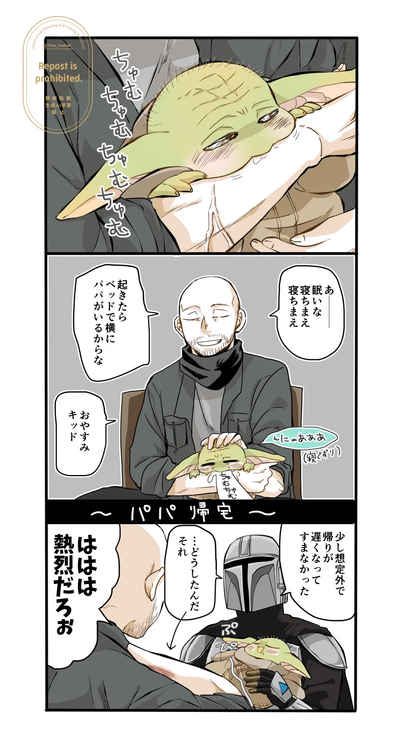 ピーさん様　確認 ヒサ (@hisa_hazuki) / X