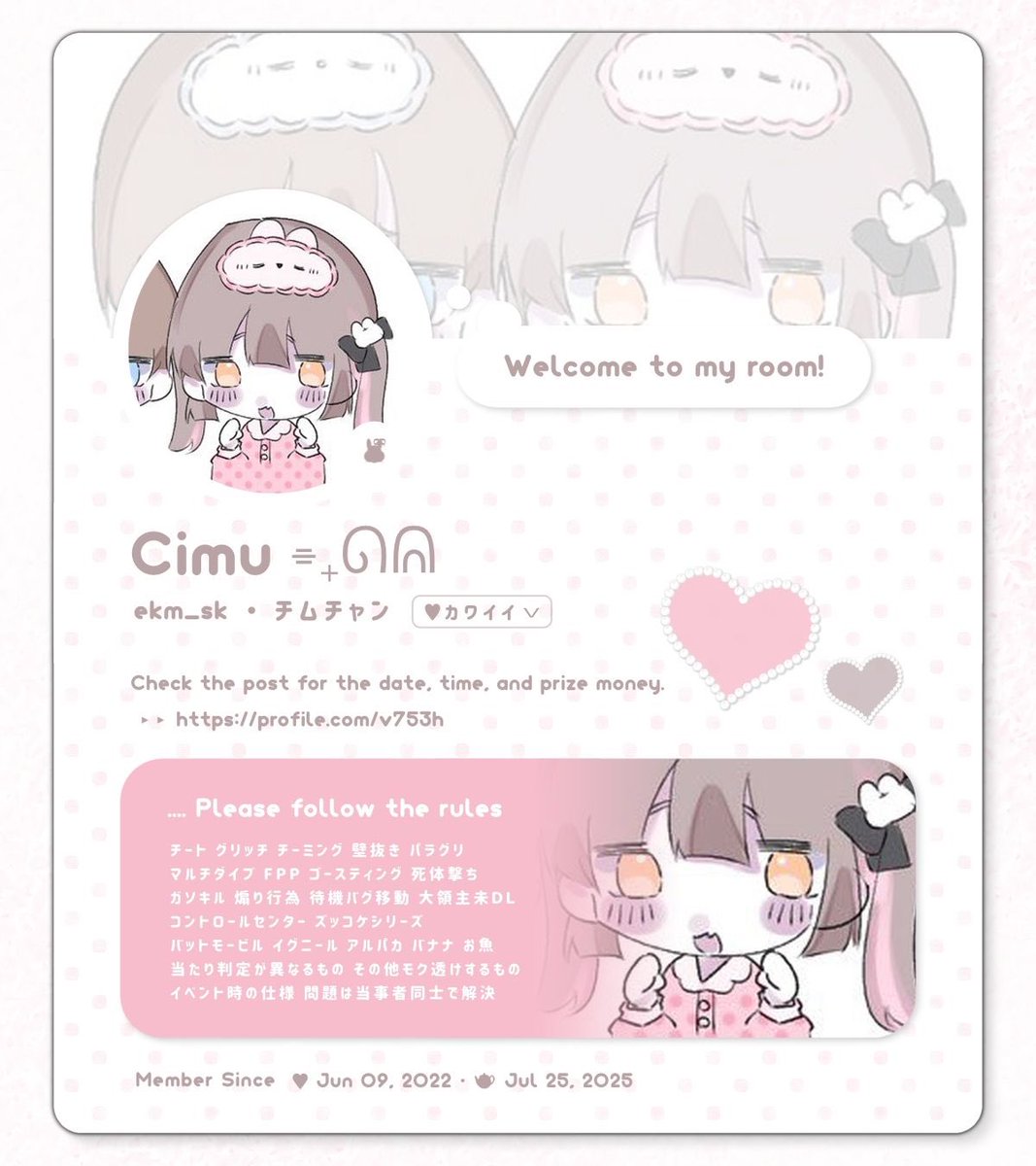 nia8r's tweet photo. ~ collaboration room ~

✿   10月2日  22:30 

✿   確 1000 ×p - 500 ×p

✿  @v753h 🐰ྀི @_l3_q 🍥 (FF巻)
    FR 《全》  FFのみ絵文字付巻込

✿ 22:30 デュオ ID @ありなし 
    
                       Just @ko2ntt 

 #デュオ #22時半 https://t.co/ervDcEF3tx