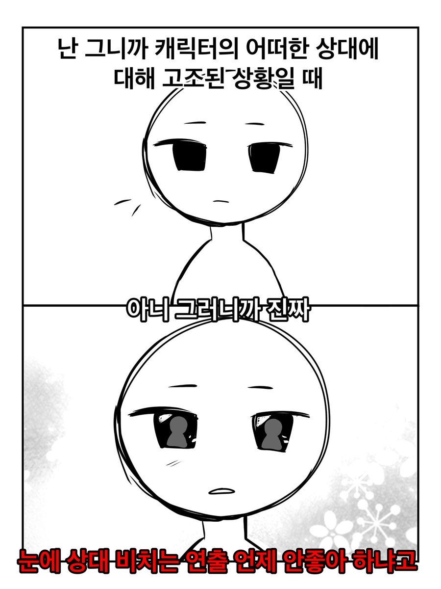 ming_mong_10's tweet photo. 이 연출을 오너는 좋아하고.
연성쪄올때 이런걸 밥솥 넣어서 차릴것임 https://t.co/2jzPmVOHN0