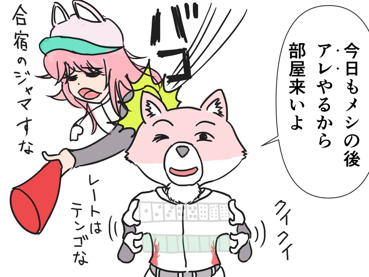 SKY__BOX__'s tweet photo. 合宿をお泊り会と勘違いしているこんこよ高校のキャプテン
#ホロ甲2026FA #ホロ甲2026 #こより実験中 #こよりすけっち https://t.co/yvsqcB5AFX