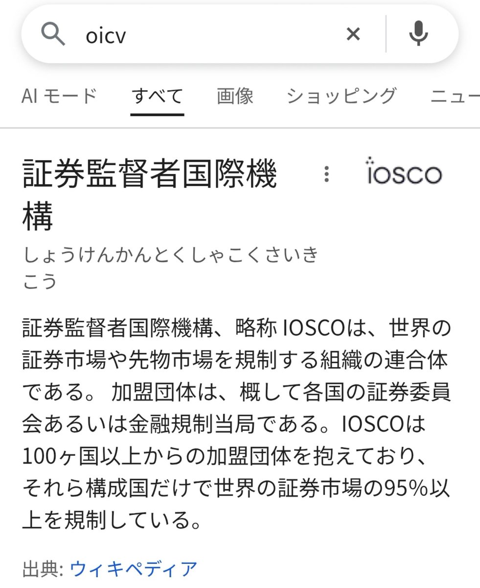 Unknown367842's tweet photo. なぜ https://t.co/iMGd9hlAvR