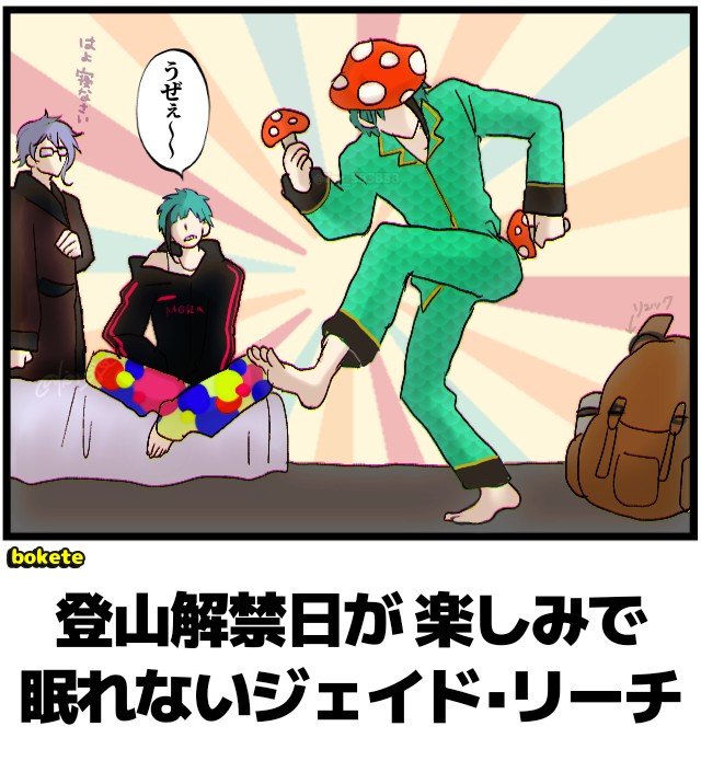 liar_383838's tweet photo. twst
遠足の前日みたいな ォㇰタの寝室🐬🦈🐙 https://t.co/YDtsUt1exv