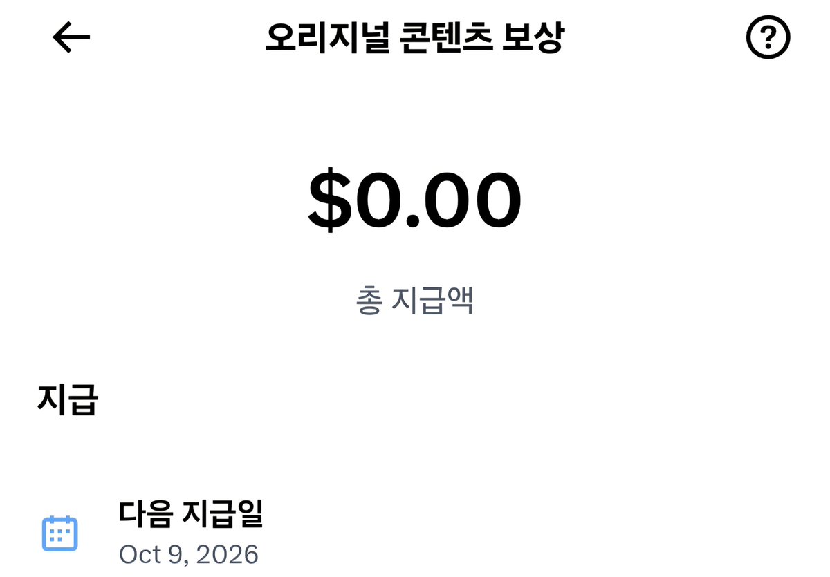 naomiidb's tweet photo. 오늘 조금 기쁜 일이 생겼어요.

오리지널 콘텐츠 리워드에
가입하게 됐습니다.

여기까지 온 건
읽어 주시고
좋아요 눌러 주시고
말 걸어 주신 분들 덕분이에요.

혼자 쓰는 글 같아도
누군가 읽어 주고 있다는 게
참 고마웠어요.

앞으로도 제 글
꾸준히 써볼게요.

늘 고맙습니다 🩵 https://t.co/bL0cUQCt0o