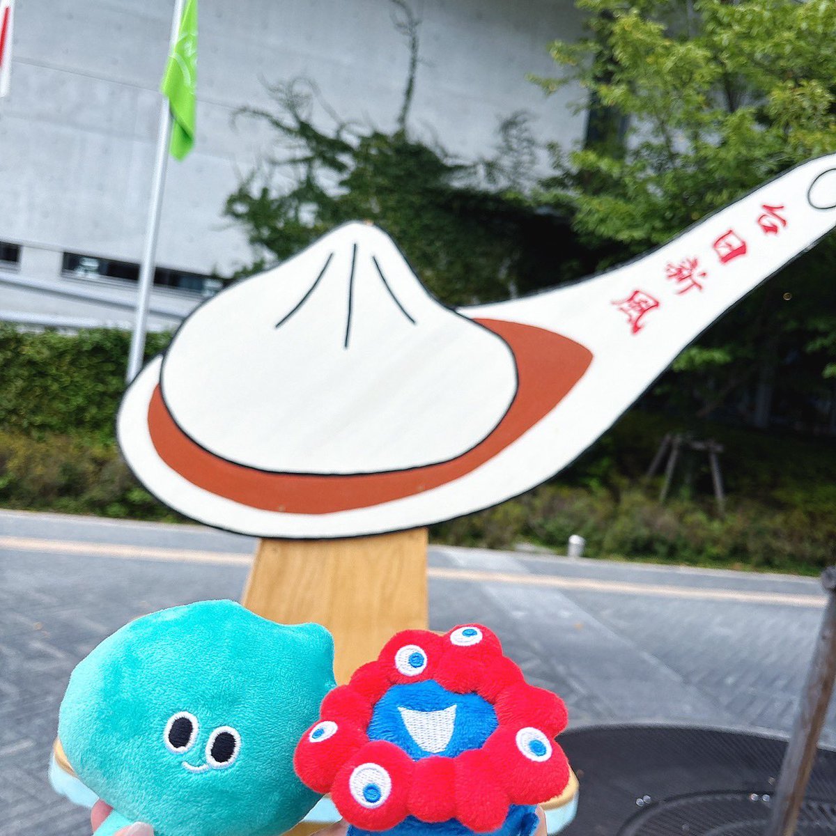 sunamyk's tweet photo. @wetaiwan_tw 中之島でたくさんアウィーちゃんに会えて嬉しかったです！また日本で会える日を楽しみにしています！ https://t.co/8svkwSHybu