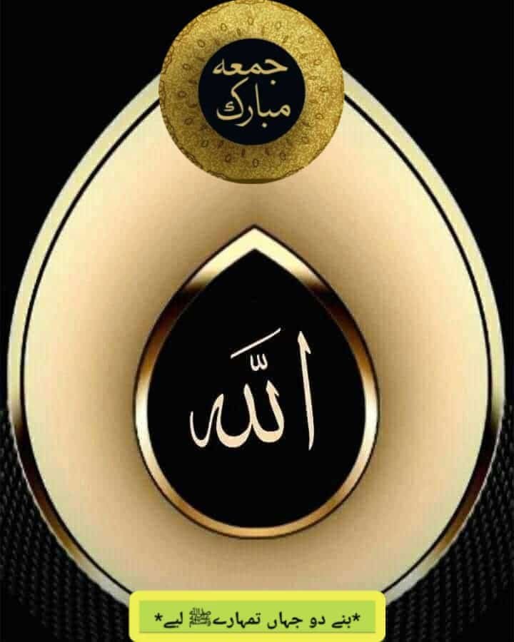 Last_0_ZERO's tweet photo. سبحان-اللہ-وبحمدہ سبحان-اللہ-العظیم 
سبحان-اللہ-وبحمدہ سبحان-اللہ-العظیم 
سیدناکریم"-صلی-اللہ-علیہ-وسلم
سیدناکریم"-صلی-اللہ-علیہ-وسلم 
سیدناکریم"-صلی-اللہ-علیہ-وآلہ-واصحابہ-وسلم https://t.co/9IsSRPIuxG