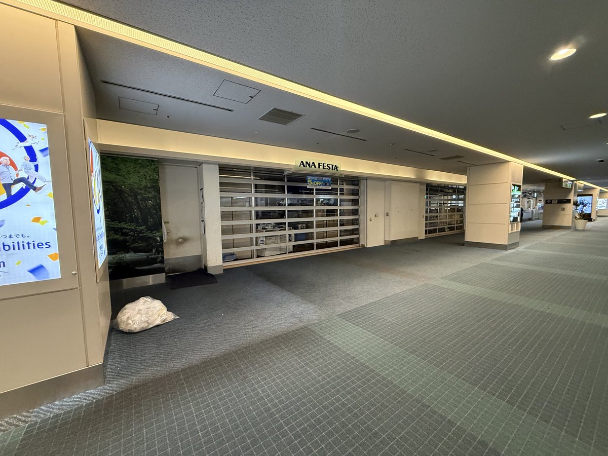 MetabolicJapan's tweet photo. あまりに遅延し過ぎでどこもかしこも閉まってしまった。ちょっとana毎度毎度遅れすぎだが夜中はダメージ大きい。 https://t.co/3UnfRRsB0o