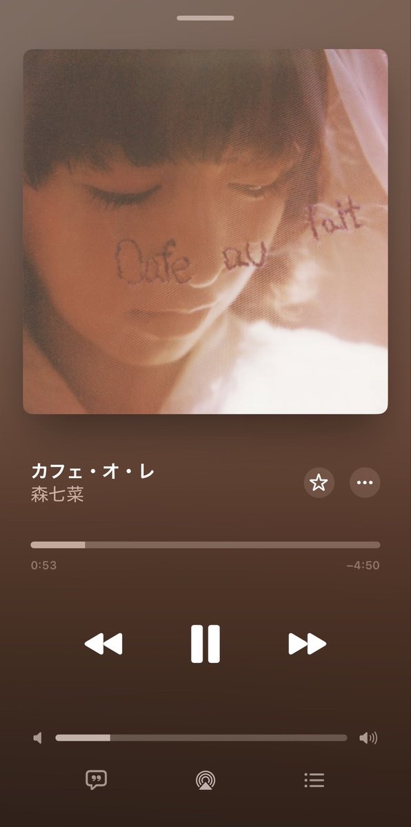 lzdh92's tweet photo. めっちゃあいみょん感じた！！
いい曲でした⭐︎
AIMのみんなはあいみょんのどの曲が1番お気に入り！？よかったら教えてください！！
#あいみょん  #AIM https://t.co/nPM5FbcaOV