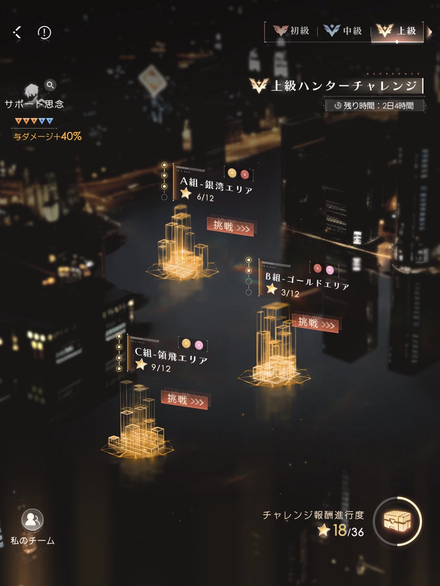 dqx_nem's tweet photo. 今期ハンチャレ星18個いけた〜
C組で初めて試合4で一個だけど星取れた✨
海神ホムラつよい🧜
B組っていつも手強い気がするけど気のせい？🙄
いい加減コアを育てないと…
何育てたらいいのかわからない…… https://t.co/ZQN0eRTqX8
