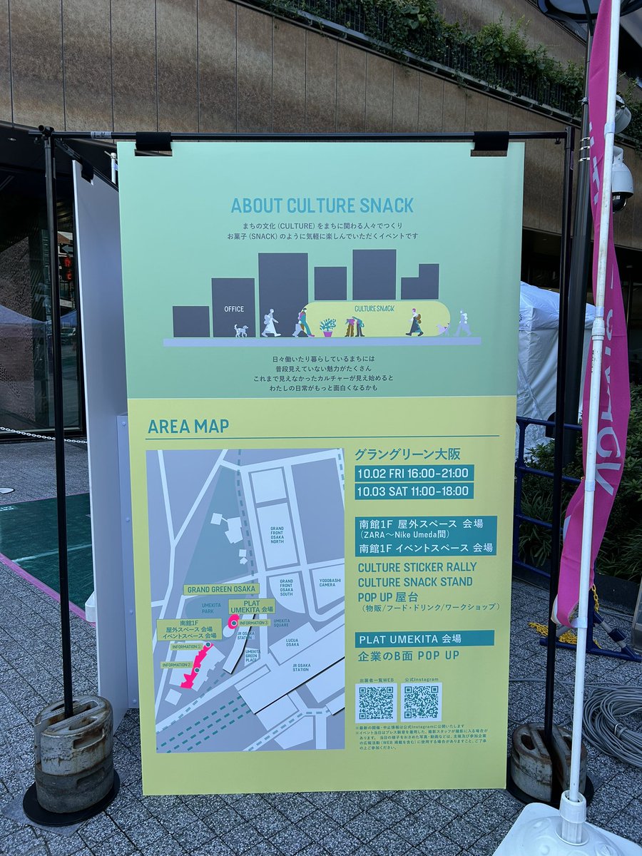 somesginza0420's tweet photo. 明日、ソメス大阪店がものづくりで出店する #グラングリーン大阪 の“#カルチャースナック”です！ 今日もたくさんのお客様で盛り上がっておりますよ☺️

#ソメス #somessaddle #大阪店 #馬好き #日本製 #ものづくり #馬具メーカー #革好き #CULTURESNACK https://t.co/9jr8OQJTF5