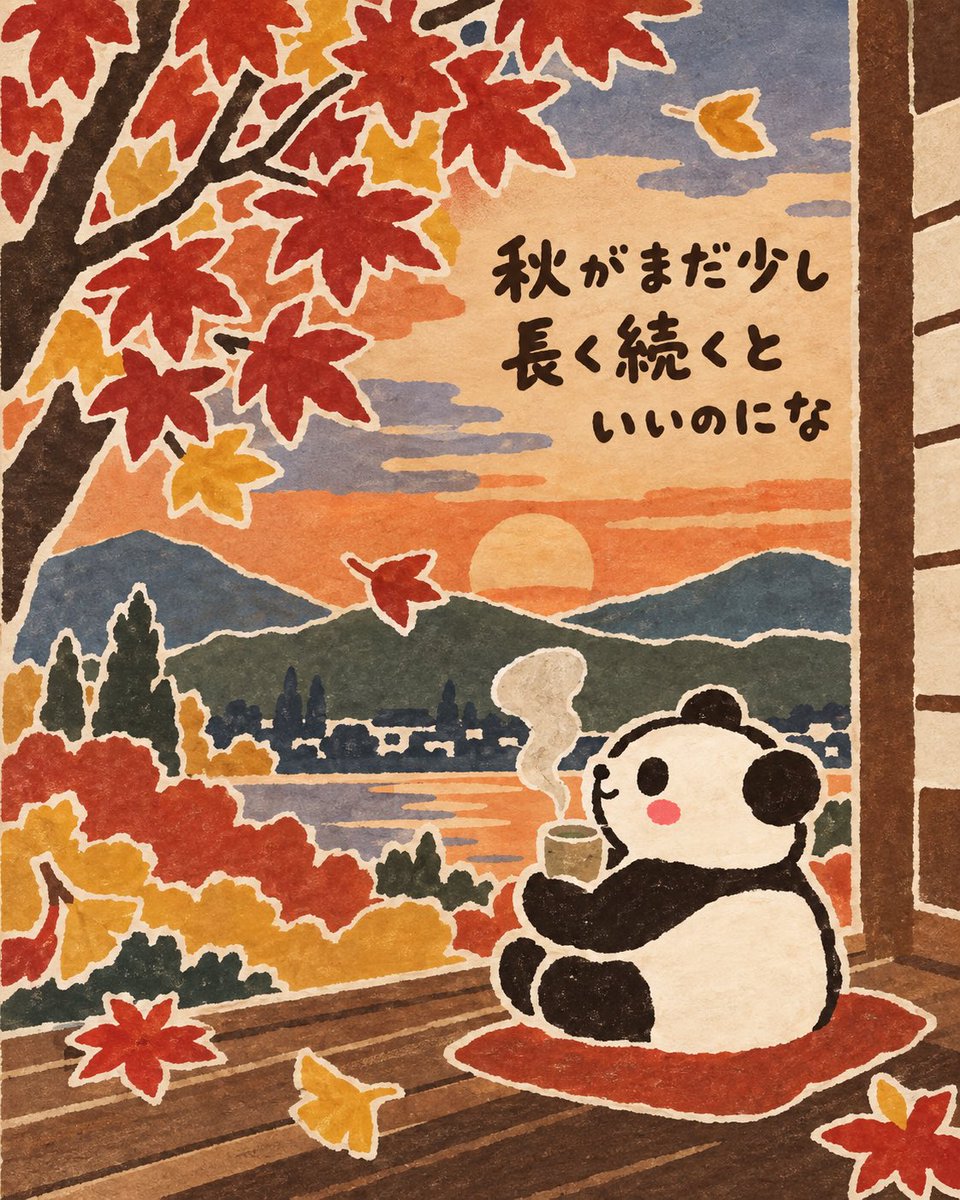 ochapansan's tweet photo. 寒くも暑くもない日って貴重だね。 https://t.co/WrhK0DyVAW