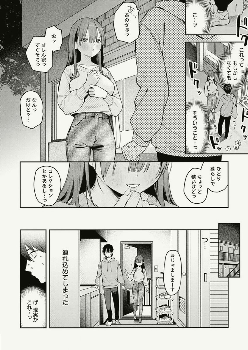 cephiiiiki's tweet photo. https://t.co/dokR04rWbV