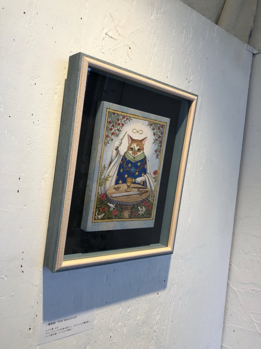 nekonade1212's tweet photo. 今日の🐈散歩2️⃣もう一つの久しぶりは、西荻窪ウレシカで開催中の猫野ぺすか個展と細川葉子×坂本千明HAKOSICA展へ〜🐾
鮮やかな紅色の茗荷、瑞々しい緑色の胡瓜🥒の絵の箱に、夏の名残りを感じました♪
どちらも10/5までなのでハシゴ出来て良かった〜😻#URESICA #HAKOSICA https://t.co/Nx098Cegj6